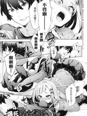 [風的工房][無碼][冬みかん] えち女子プロフィール 好色女子祕蜜求愛紀錄 無修正_風的工房151