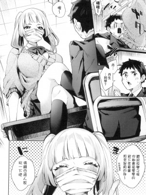 [風的工房][無碼][冬みかん] えち女子プロフィール 好色女子祕蜜求愛紀錄 無修正_風的工房182