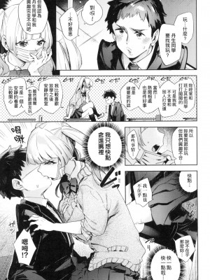 [風的工房][無碼][冬みかん] えち女子プロフィール 好色女子祕蜜求愛紀錄 無修正_風的工房183