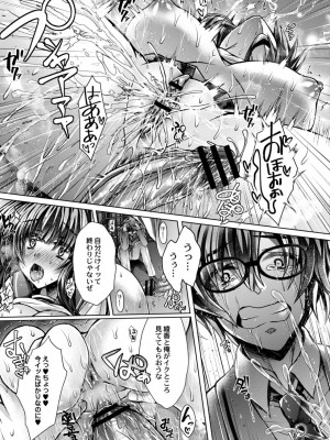 コミックリブート COMIC Reboot Vol. 12_205