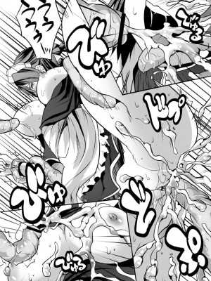 コミックリブート COMIC Reboot Vol. 12_316