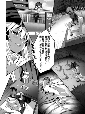 コミックリブート COMIC Reboot Vol. 14_038