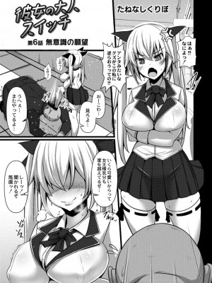 コミックリブート COMIC Reboot Vol. 14_169