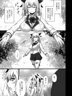 コミックリブート COMIC Reboot Vol. 14_171