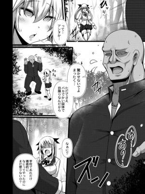 コミックリブート COMIC Reboot Vol. 14_172