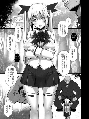 コミックリブート COMIC Reboot Vol. 14_173