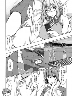 コミックリブート COMIC Reboot Vol. 14_194