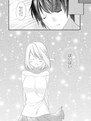 コミックリブート COMIC Reboot Vol. 14_234