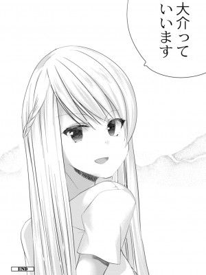 コミックリブート COMIC Reboot Vol. 14_240