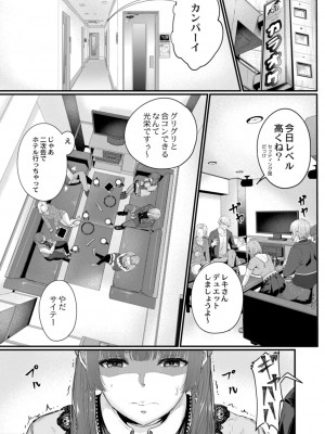 コミックリブート COMIC Reboot Vol. 14_321