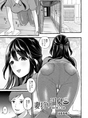 コミックリブート COMIC Reboot Vol. 15_063