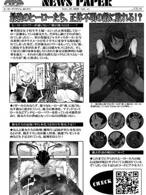 コミックリブート COMIC Reboot Vol. 15_402
