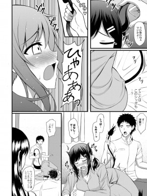 コミックリブート COMIC Reboot Vol. 16_062
