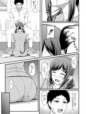 コミックリブート COMIC Reboot Vol. 16_069