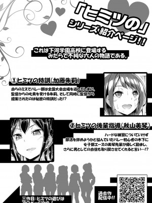 コミックリブート COMIC Reboot Vol. 16_262