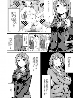 コミックリブート COMIC Reboot Vol. 16_264