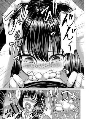 コミックリブート COMIC Reboot Vol. 16_463