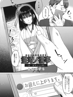 コミックリブート COMIC Reboot Vol. 17_202