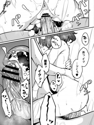 コミックリブート COMIC Reboot Vol. 18_047