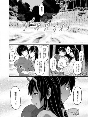 コミックリブート COMIC Reboot Vol. 18_220