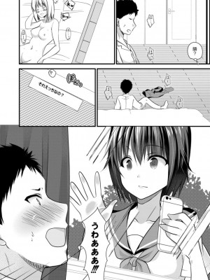 コミックリブート COMIC Reboot Vol. 18_290