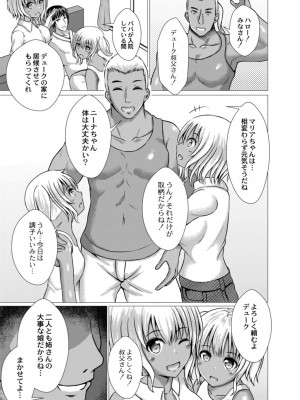 コミックリブート COMIC Reboot Vol. 18_349