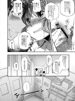 コミックリブート COMIC Reboot Vol. 19_054