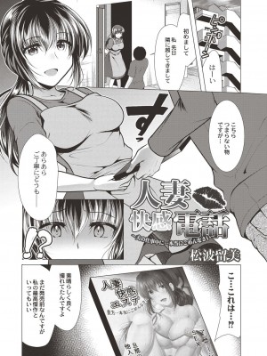 コミックリブート COMIC Reboot Vol. 19_187