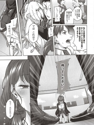 コミックリブート COMIC Reboot Vol. 19_357