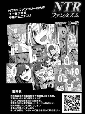 コミックリブート COMIC Reboot Vol. 19_406