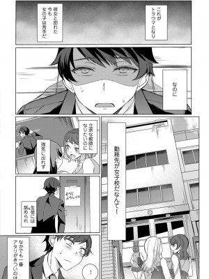 コミックリブート COMIC Reboot Vol. 20_114