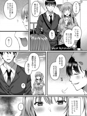 コミックリブート COMIC Reboot Vol. 20_218