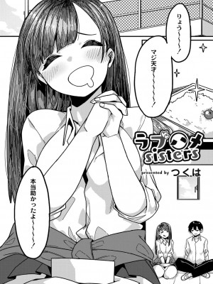 コミックリブート COMIC Reboot Vol. 23_169
