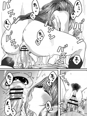 コミックリブート COMIC Reboot Vol. 23_182