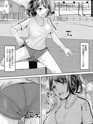 コミックリブート COMIC Reboot Vol. 24_097