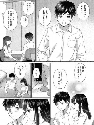 コミックリブート COMIC Reboot Vol. 24_363