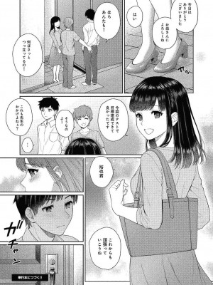 コミックリブート COMIC Reboot Vol. 24_401