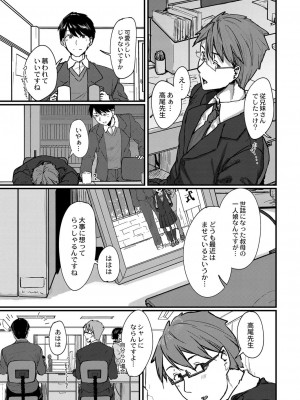 コミックリブート COMIC Reboot Vol. 25_034
