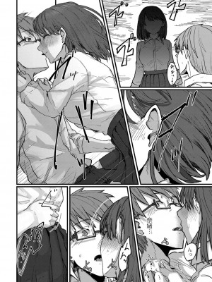 コミックリブート COMIC Reboot Vol. 25_037