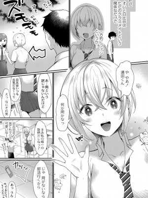 コミックリブート COMIC Reboot Vol. 25_058