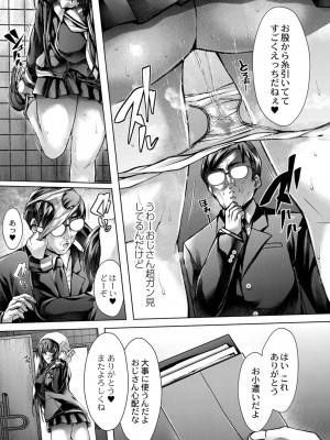 コミックリブート COMIC Reboot Vol. 25_220