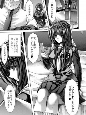 コミックリブート COMIC Reboot Vol. 25_222