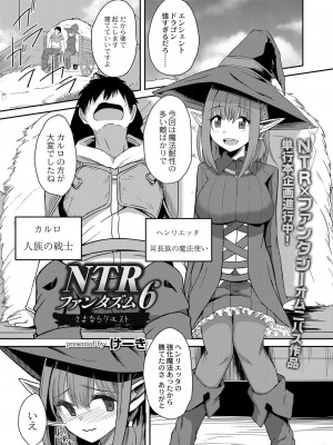 コミックリブート COMIC Reboot Vol. 25_294