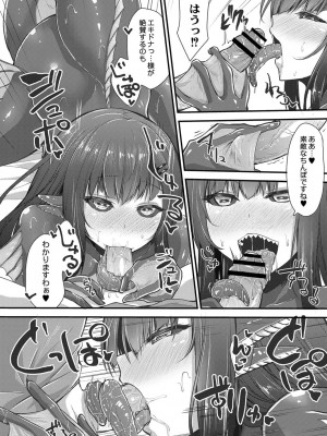 コミックリブート COMIC Reboot Vol. 25_331