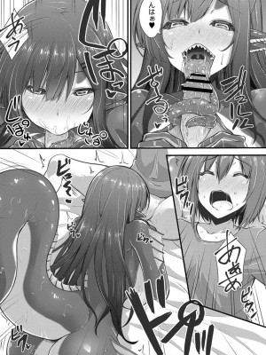 コミックリブート COMIC Reboot Vol. 25_332