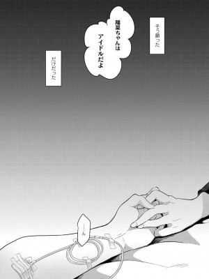コミックリブート COMIC Reboot Vol. 26_014