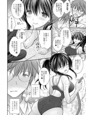 コミックリブート COMIC Reboot Vol. 26_055