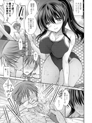 コミックリブート COMIC Reboot Vol. 26_056