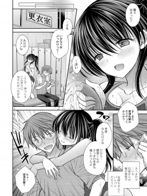 コミックリブート COMIC Reboot Vol. 26_057