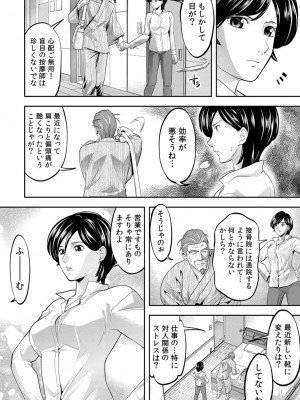 コミックリブート COMIC Reboot Vol. 26_377